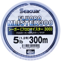 シーガー フロロマイスター300 300m 5lb 1.2号