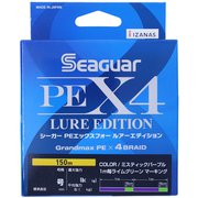 シーガー PEX4 ルアーエディション 150m 0.2号