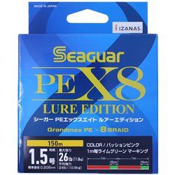 シーガー PEX8 ルアーエディション 150m 1.5号