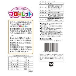 ヨドバシ.com - 竹下製菓 フローレット60g 通販【全品無料配達】