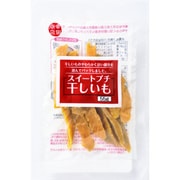 スイートプチ 干しいも 55g
