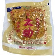 限定 まるせん米菓 焼生せんべい 久助 115g