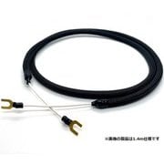 アースケーブル Yラグ→Yラグ 0.5m 受注生産品 REW1814/0.5m
