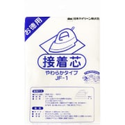 NJF-1 [バイリーン お徳用不織布接着芯パック やわらかタイプ 100cmX2m JP-1 白]