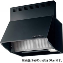 レンジフード BDAシリーズ 幅75cm シロッコファン ブーツ型 アクアスリットフィルター ブラック BDA-3HL-AP7517BK