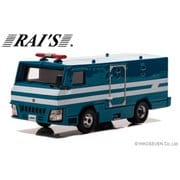 H7431505 1/43 2015 警察本部警備部機動隊小型警備車両 [レジンキャストミニカー]