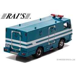 ヨドバシ.com - レイズ H7431505 1/43 2015 警察本部警備部機動隊小型