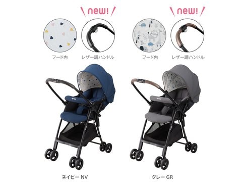 ヨドバシ.com - アップリカ Aprica カルーンエアー メッシュ AB 品質証明書付き Aprica アップリカ ベビーカー カルーンエアー ネイビー メッシュ ベビーカー