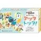 絵さがしかるた アッタトッタ！ [カードゲーム]