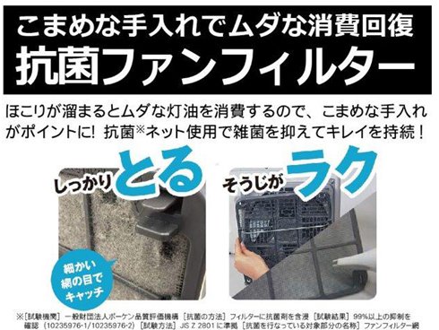 冷暖房/空調 ファンヒーター ヨドバシ.com - ダイニチ DAINICHI FW-3722SGX-T [石油ファンヒーター 