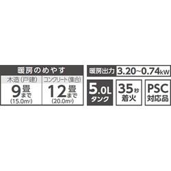 ヨドバシ.com - ダイニチ DAINICHI FW-32S3-S [石油ファンヒーター