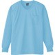 A-668-7-M [コーコス 長袖VネックTシャツA-668 7 サックス M]