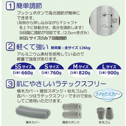 ヨドバシ.com - 竹虎 38563 [タケトラ 松葉杖 クラッチ Mサイズ 2本入