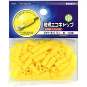 DZ-TCE2.0YL [絶縁エコCAP2.0黄 100個]