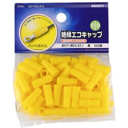 DZ-TCE3.5YL [絶縁エコCAP3.5黄 100個]