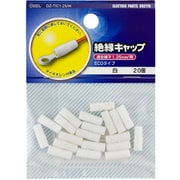 DZ-TIC1.25/W [絶縁キャップ1.25白20個]