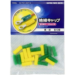 DZ-TIC1.25YG [絶縁キャップ1.25黄/緑20個]