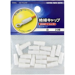 DZ-TIC2.0/W [絶縁キャップ2.0白 20個]
