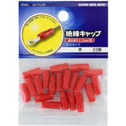 DZ-TIC2.0/R [絶縁キャップ2.0赤 20個]