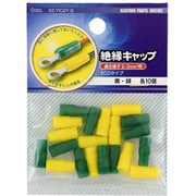 DZ-TIC2.0Y/G [絶縁キャップ2.0黄/緑20個]