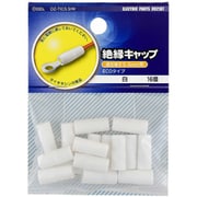 DZ-TIC5.5/W [絶縁キャップ5.5白 16個]