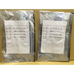 フソー化成 家庭用エアコン洗浄用シート 0.2mm CS-EL3