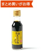だし屋のたまごかけご飯のたれ 125ml [期限切迫商品（賞味期限：2025年9月30日）]