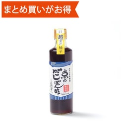 京のだしぽん酢（超果汁） 280ml [風味調味 期限切迫商品（賞味期限：2025年7月31日）]