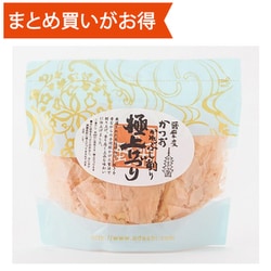 極上削り 20g [かつお 期限切迫商品（賞味期限：2025年11月30日）]