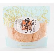 極上削り 20g [かつお]