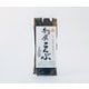 利尻昆布 65g [昆布]