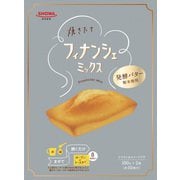 焼きたてフィナンシェミックス 100g×2袋 (約10個分)