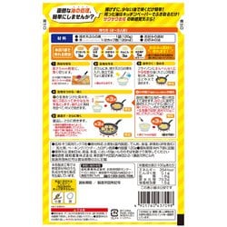 ヨドバシ.com - 昭和産業 もう揚げない！！焼き天ぷらの素 120g （2～3