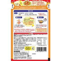 ヨドバシ.com - 昭和産業 ハッピーターン味 から揚げ粉 80g 通販【全品