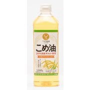 国産こめ油 1000g