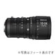 Linglung 10-24mm T2.9/metre [MFTマウントパーフォーカル シネズームレンズ 10-24mm T2.9/メートル表示]