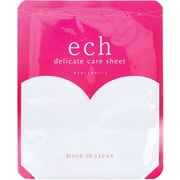 ech デリケートケアシート