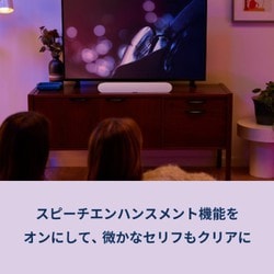 ヨドバシ.com - Sonos ソノス RAYG1JP1 [サウンドバー Sonos Ray