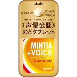 ミンティア＋VOiCE レモンジンジャー