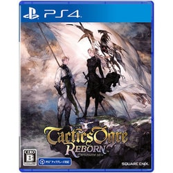 タクティクスオウガ リボーン [PS4ソフト]