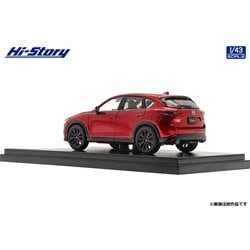 ヨドバシ.com - ハイストーリー HS358RE 1/43 マツダ CX-5 スポーツアピアランス 2021 ソウルレッドクリスタルメタリック  [ダイキャストミニカー] 通販【全品無料配達】