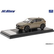 HS358ZS 1/43 マツダ CX-5 スポーツアピアランス 2021 ジルコンサンドメタリック [ダイキャストミニカー]