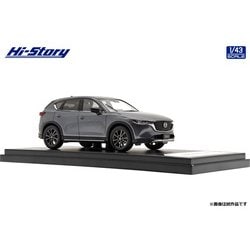 ハイストーリー HS359MG 1/43 マツダ CX-5 フィールドジャーニー