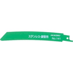 0000-3461 [HiKOKI セーバソーブレード NO.141 150L 14山 50枚入り]