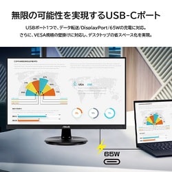 ヨドバシ.com - エイスース ASUS VA27DCP [Eye Care モニター/27型