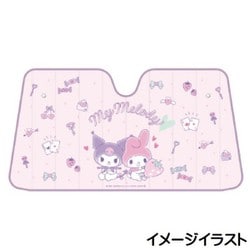 CSUS1 [サンシェード マイメロディ＆クロミ オトナカワイイ 130cm×68cm 蛇腹式 アルミコーティング断熱材 吸盤式]