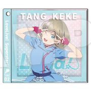 ラブライブ！スーパースター！！ アクリルスライドキーホルダー 02. 唐可可 [キャラクターグッズ]