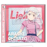 ラブライブ！スーパースター！！ アクリルスライドキーホルダー 03. 嵐千砂都 [キャラクターグッズ]