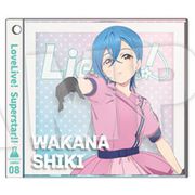 ラブライブ！スーパースター！！ アクリルスライドキーホルダー 08. 若菜四季 [キャラクターグッズ]
