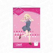 ラブライブ！スーパースター！！ B2タペストリー 夏制服 Ver. 鬼塚夏美 [キャラクターグッズ]